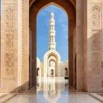 View of minaret through arches of Sultan Qaboos Grand Mosque